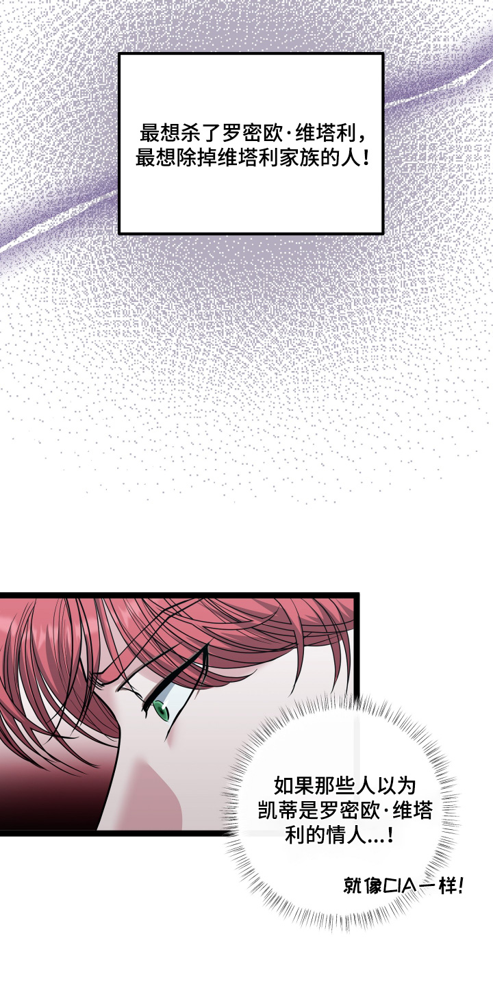 搓澡工牌漫画,第76章：绝对保密1图