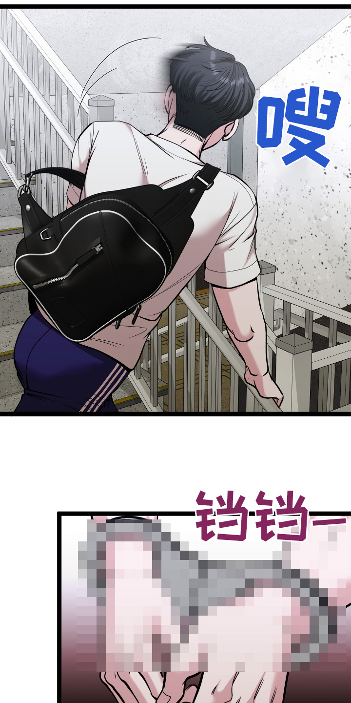 专属搓澡工漫画,第68章：需要确认3图