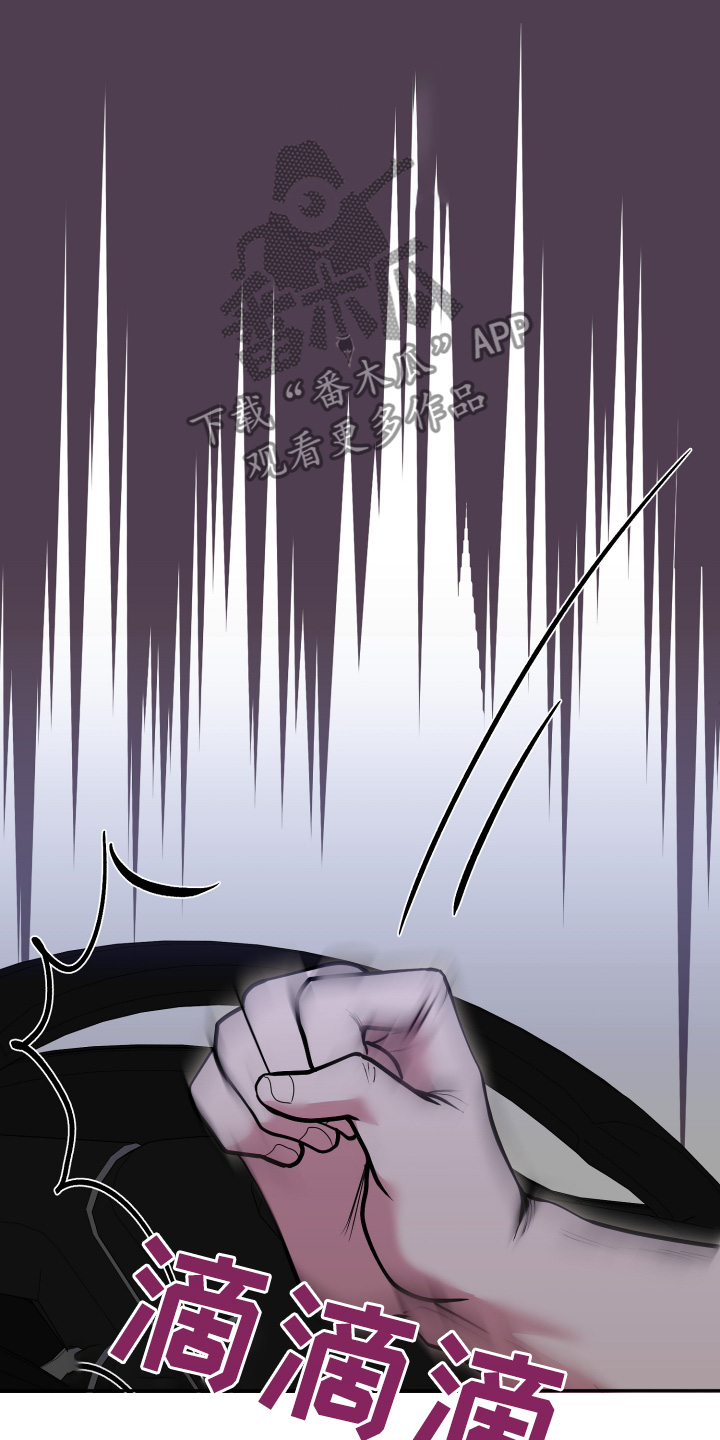 专属天使tank漫画,第77章：一定要救你1图