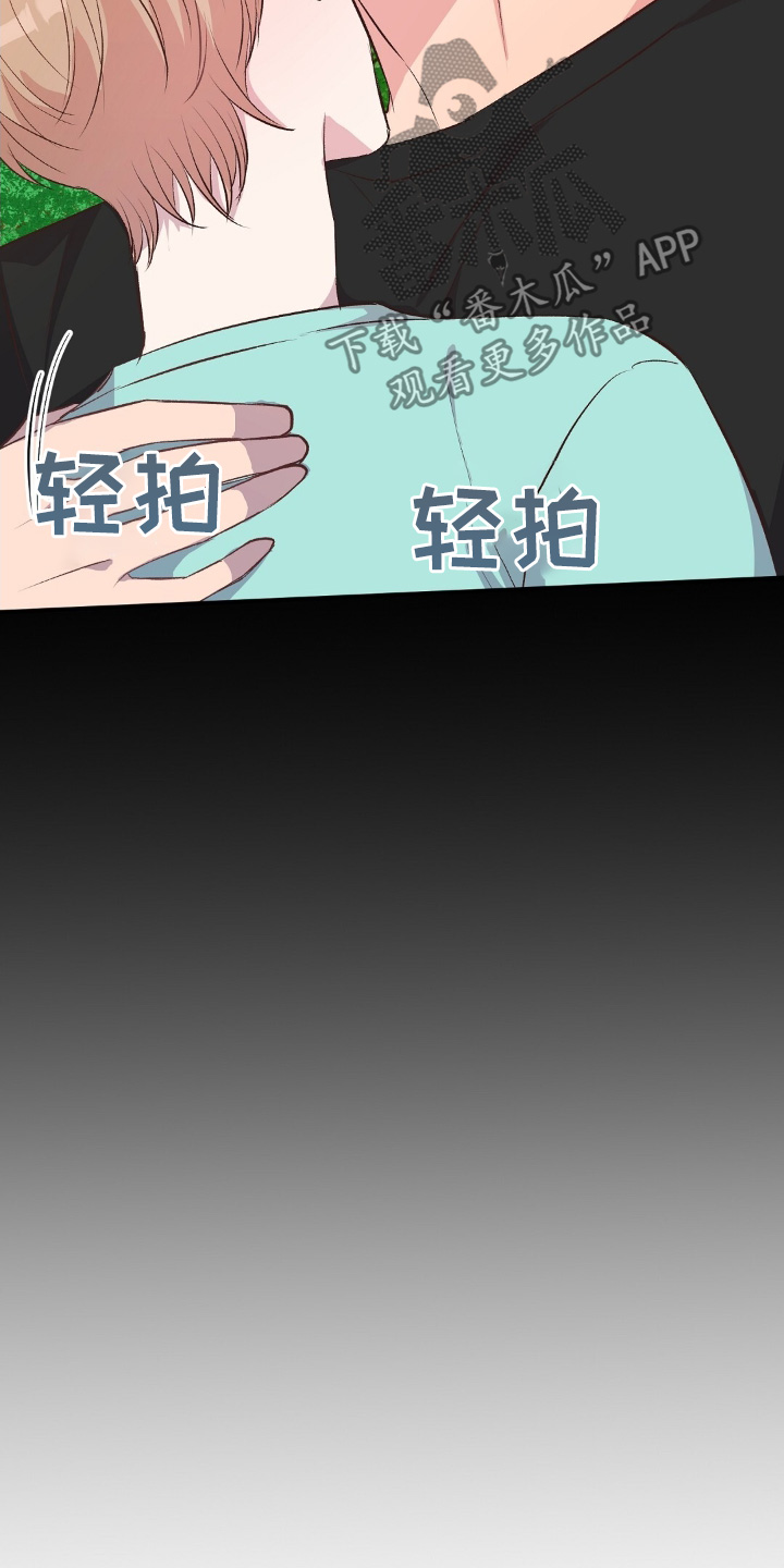 孤岛求生失落的世界漫画,第59章：这里的人很奇怪2图