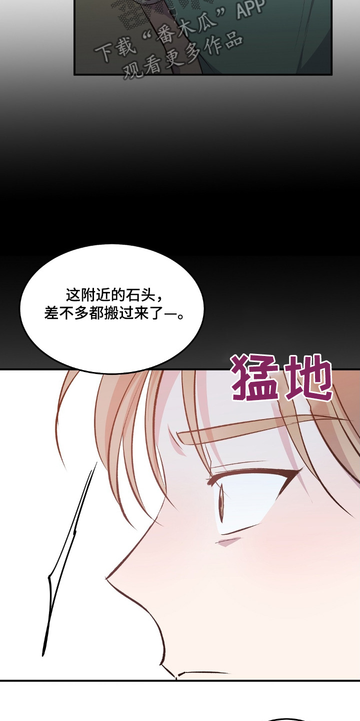 孤岛求生失落的世界漫画,第59章：这里的人很奇怪4图