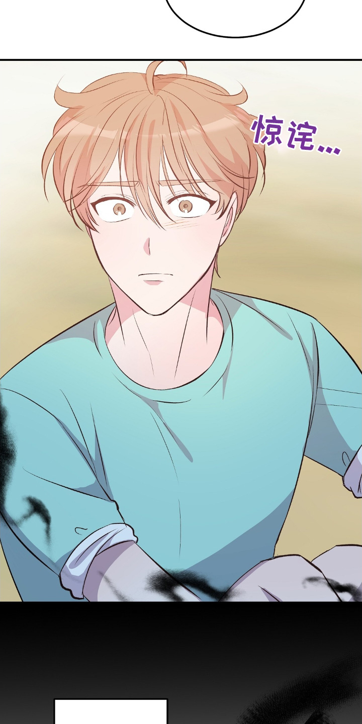 孤岛求生失落的世界漫画,第59章：这里的人很奇怪2图