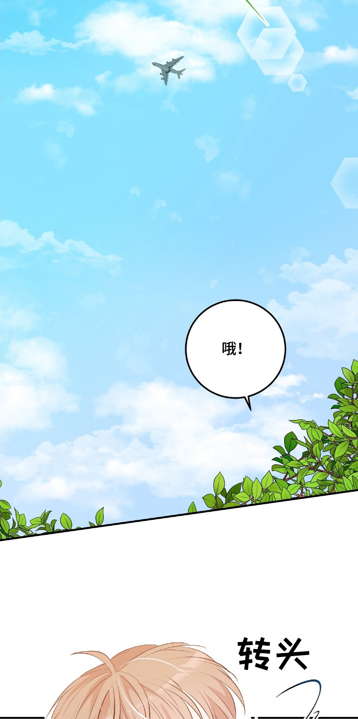 孤岛求生失落的世界漫画,第58章：没有求救信号2图