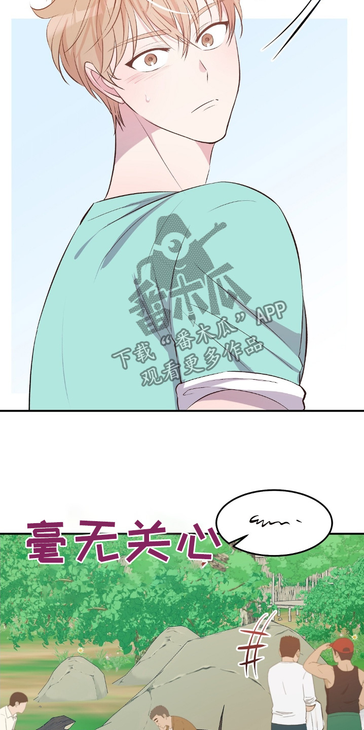 孤岛求生失落的世界漫画,第58章：没有求救信号3图