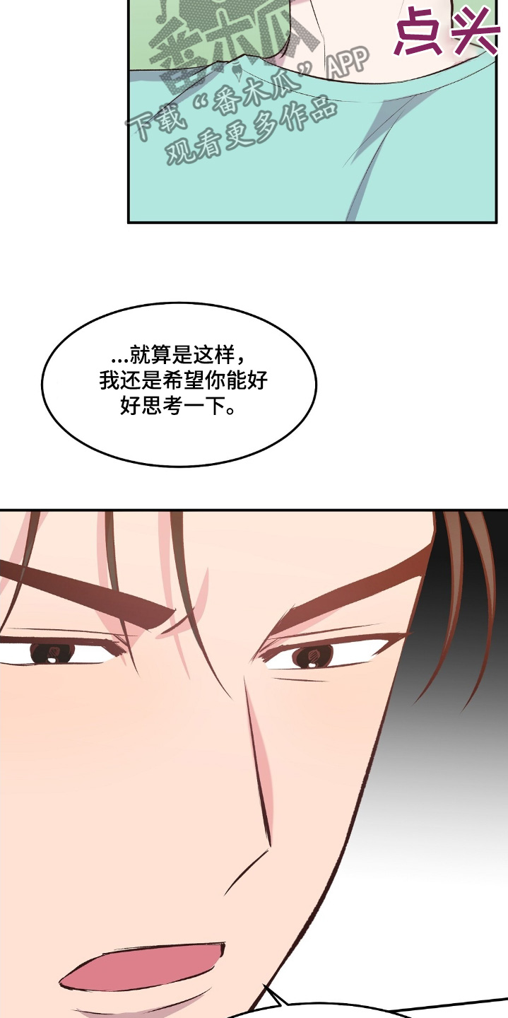 孤岛求生失落的世界漫画,第59章：这里的人很奇怪1图