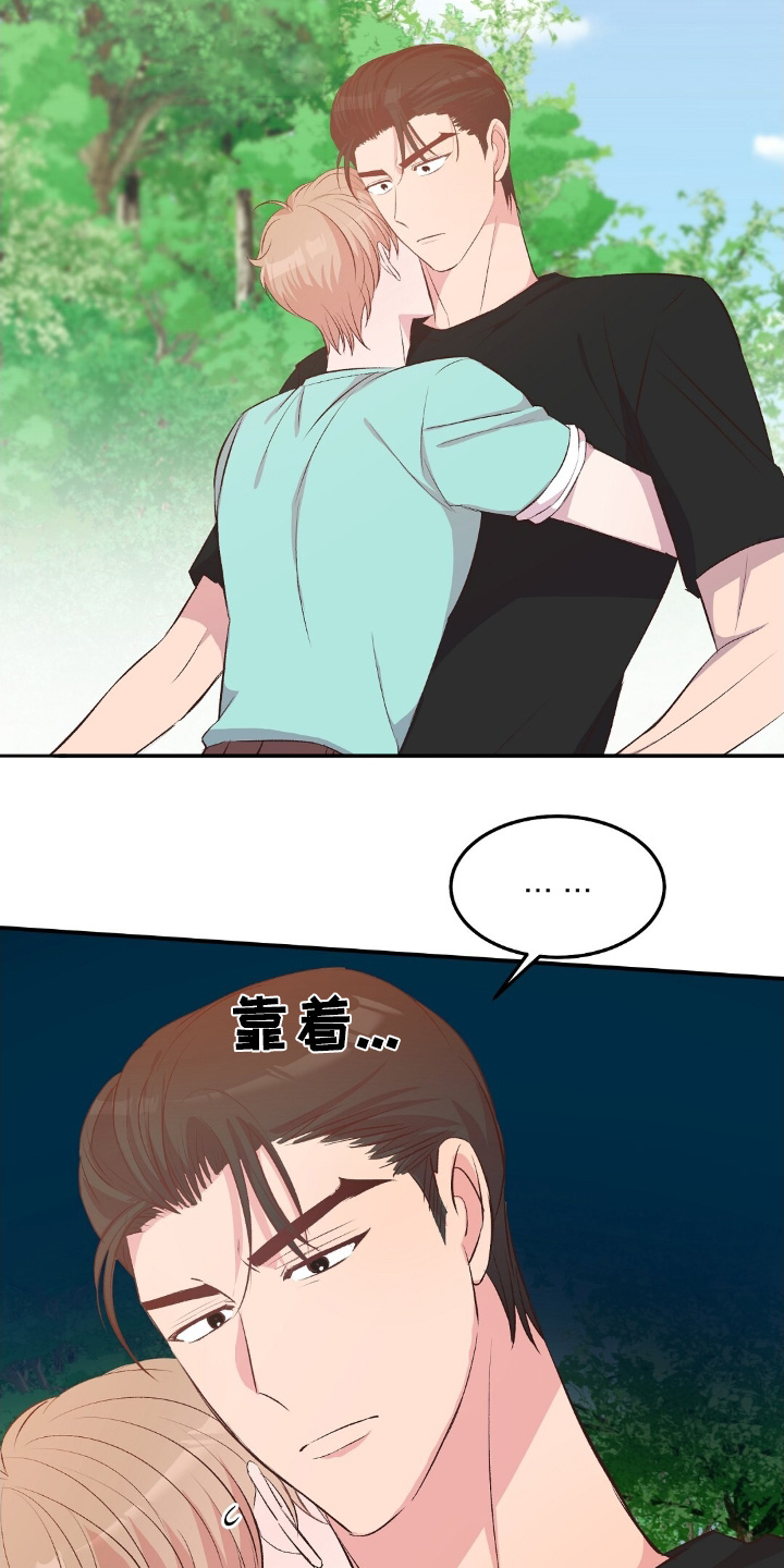孤岛求生失落的世界漫画,第59章：这里的人很奇怪1图