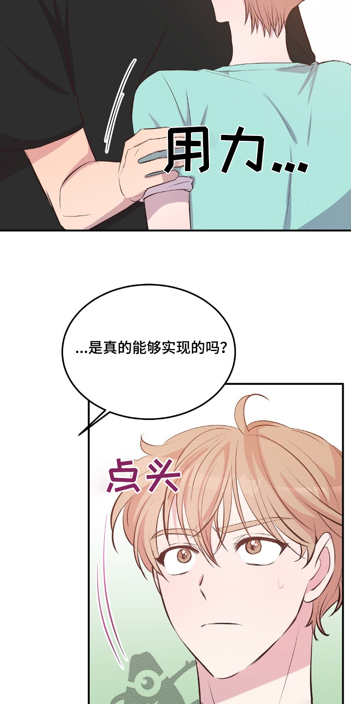 孤岛求生失落的世界漫画,第59章：这里的人很奇怪5图