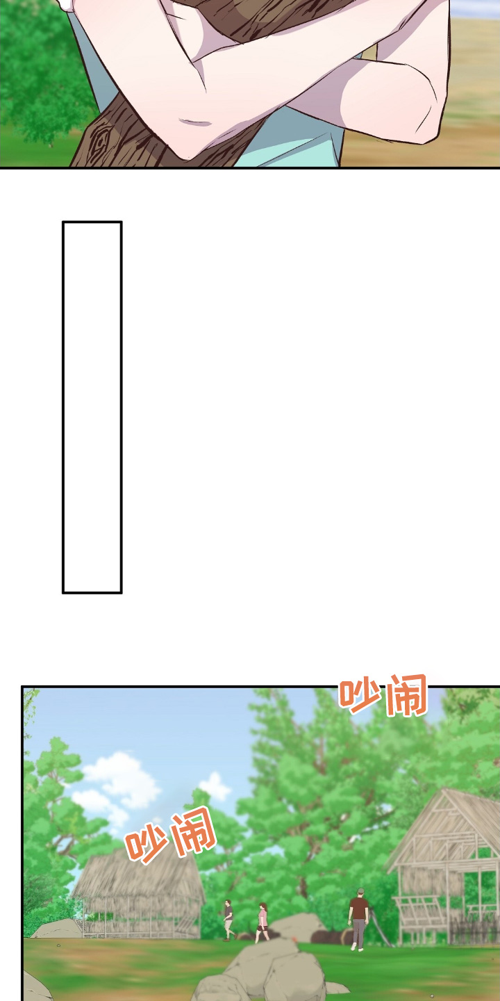 孤岛求生失落的世界漫画,第58章：没有求救信号5图