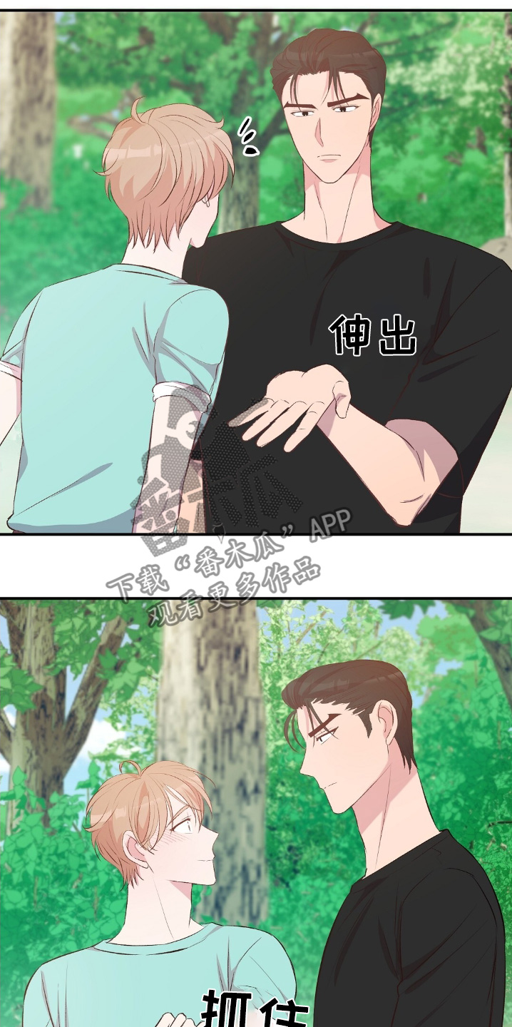 孤岛求生失落的世界漫画,第58章：没有求救信号4图