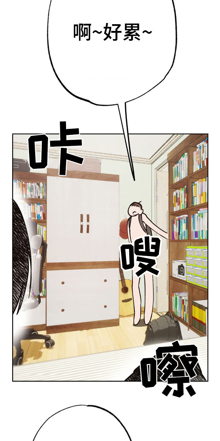 先分手后恋爱漫画,第40章：姐姐是天使4图