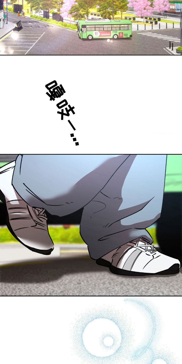 先分手后恋爱漫画免费观看下拉式酷漫屋漫画,第43章：我们不会幸福5图