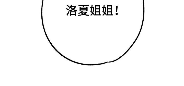 先分手后恋爱漫画免费观看下拉式酷漫屋漫画,第43章：我们不会幸福1图