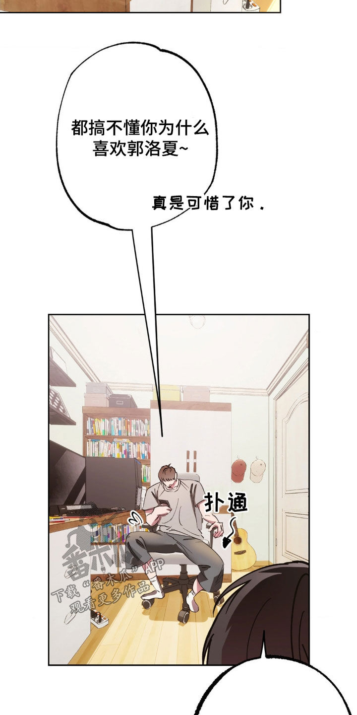 先分手后恋爱的短剧男主漫画,第40章：姐姐是天使3图