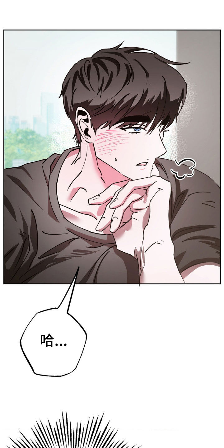 先分手后恋爱漫画,第41章：替代品5图