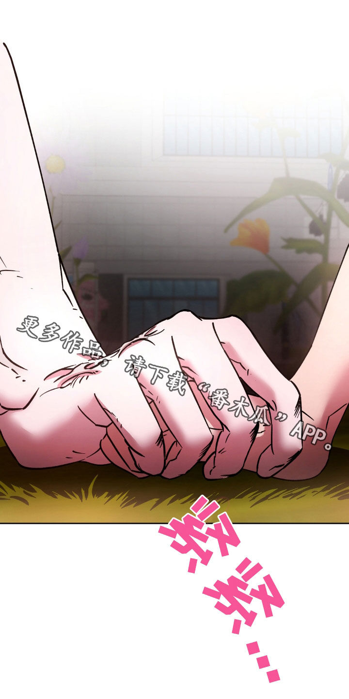 先分手后恋爱的男生漫画,第37章：太近了吧4图