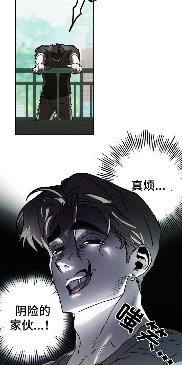 先分手一段时间漫画,第41章：替代品3图