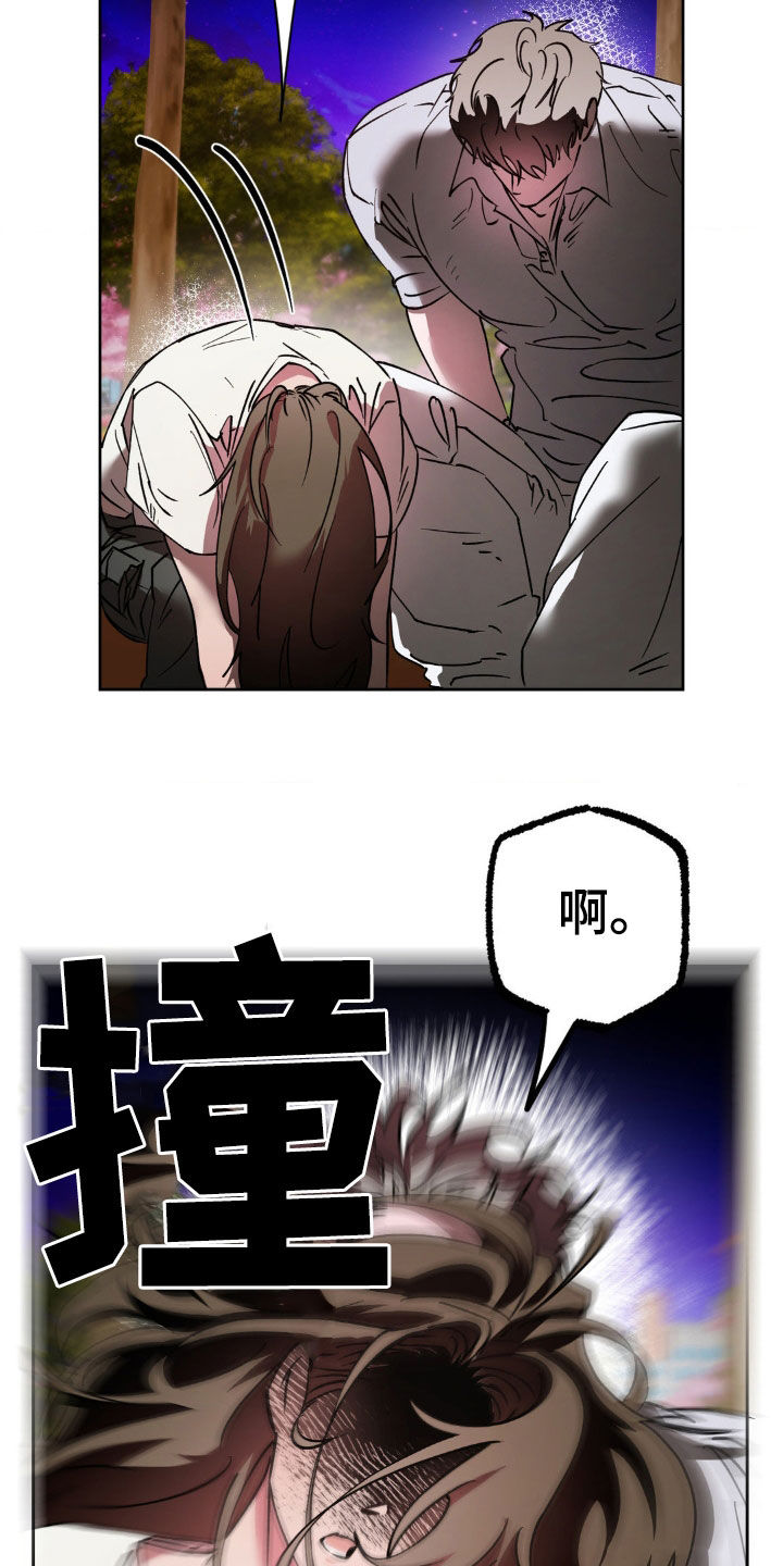 分手后再恋爱漫画,第37章：太近了吧5图