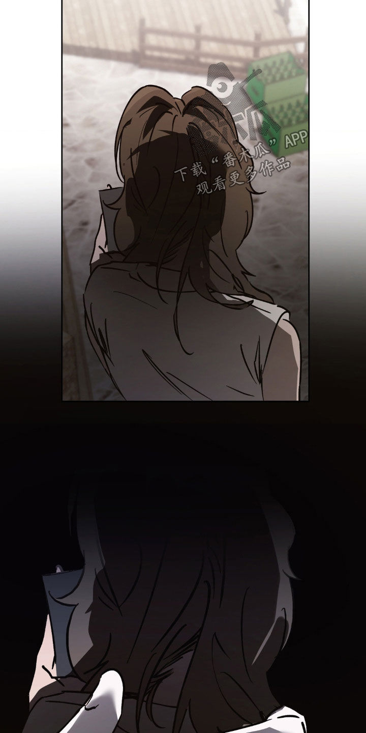 先分手后恋爱漫画,第44章：多玩一会1图