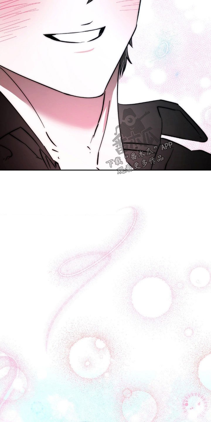 先分手后恋爱漫画免费观看下拉式酷漫屋漫画,第43章：我们不会幸福4图