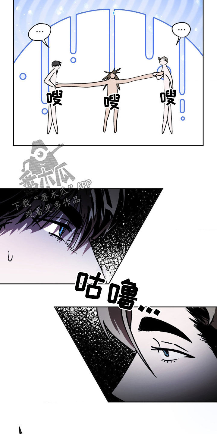 27岁先分手后恋爱漫画,第38章：争风吃醋1图