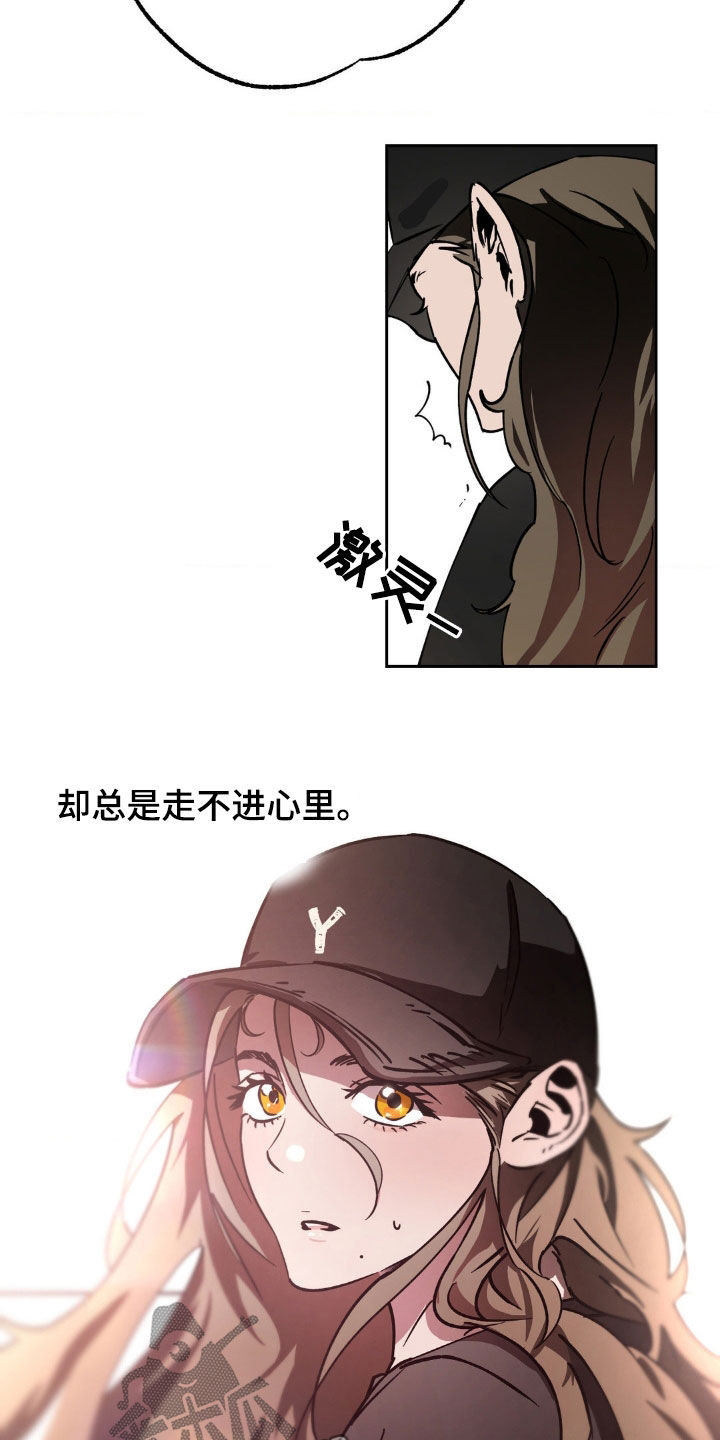 先分手后恋爱漫画免费观看下拉式酷漫屋漫画,第35章：心动2图