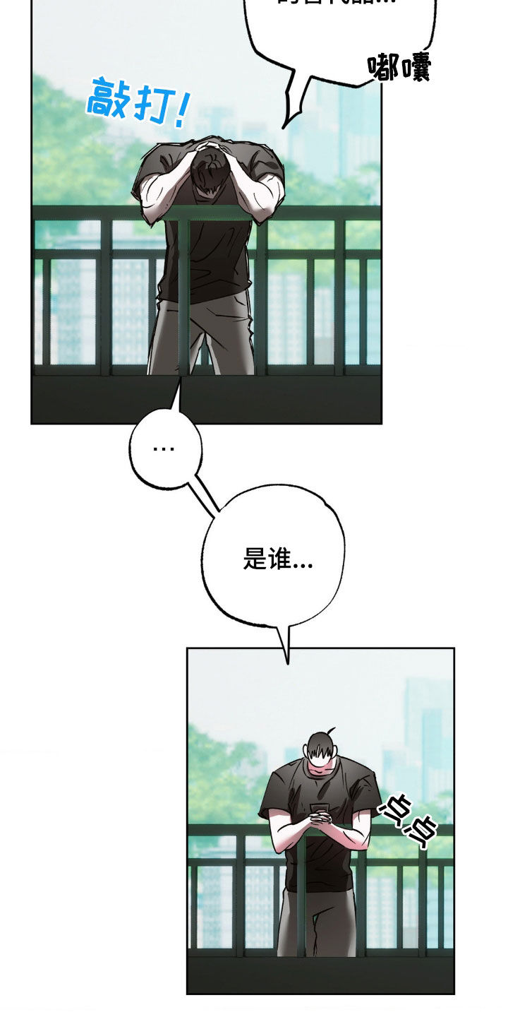 先分手一段时间漫画,第41章：替代品5图