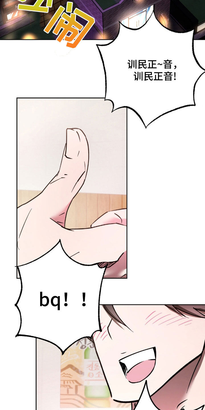 先分手后恋爱短剧在哪看漫画,第36章：好奇她的一切1图