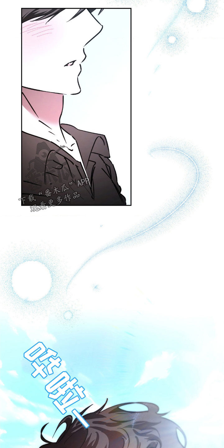 先分手后恋爱漫画免费观看下拉式酷漫屋漫画,第43章：我们不会幸福1图