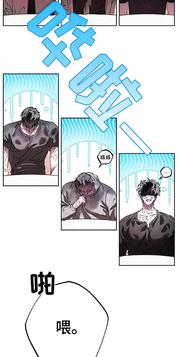 先提出分手漫画,第34章：都没关系3图