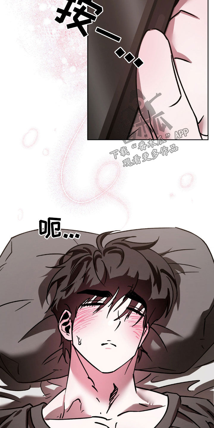 先分手后恋爱漫画免费观看下拉式酷漫屋漫画,第39章：辗转难眠1图