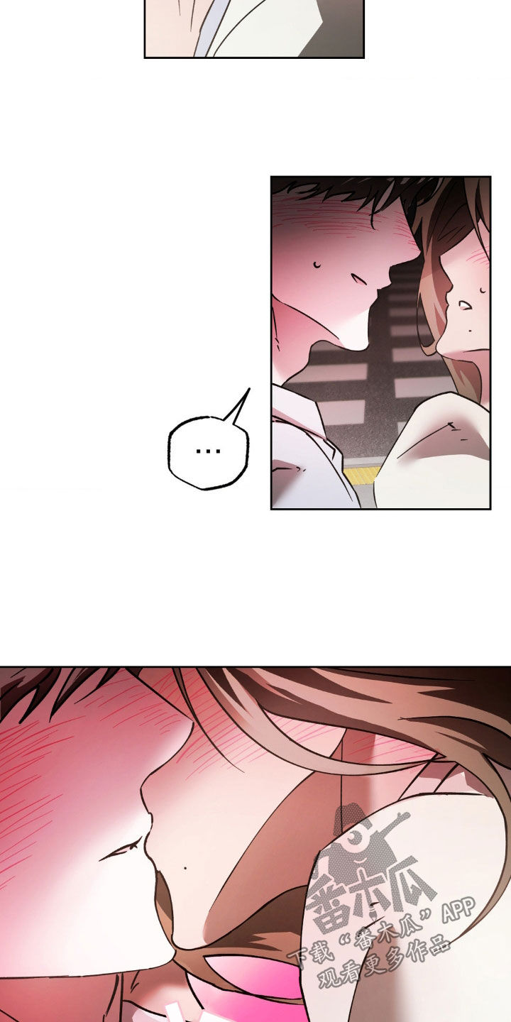 先分手后恋爱的男生漫画,第37章：太近了吧2图