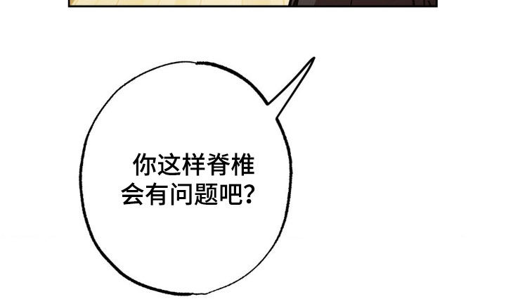 先分手后恋爱的短剧男主漫画,第40章：姐姐是天使4图