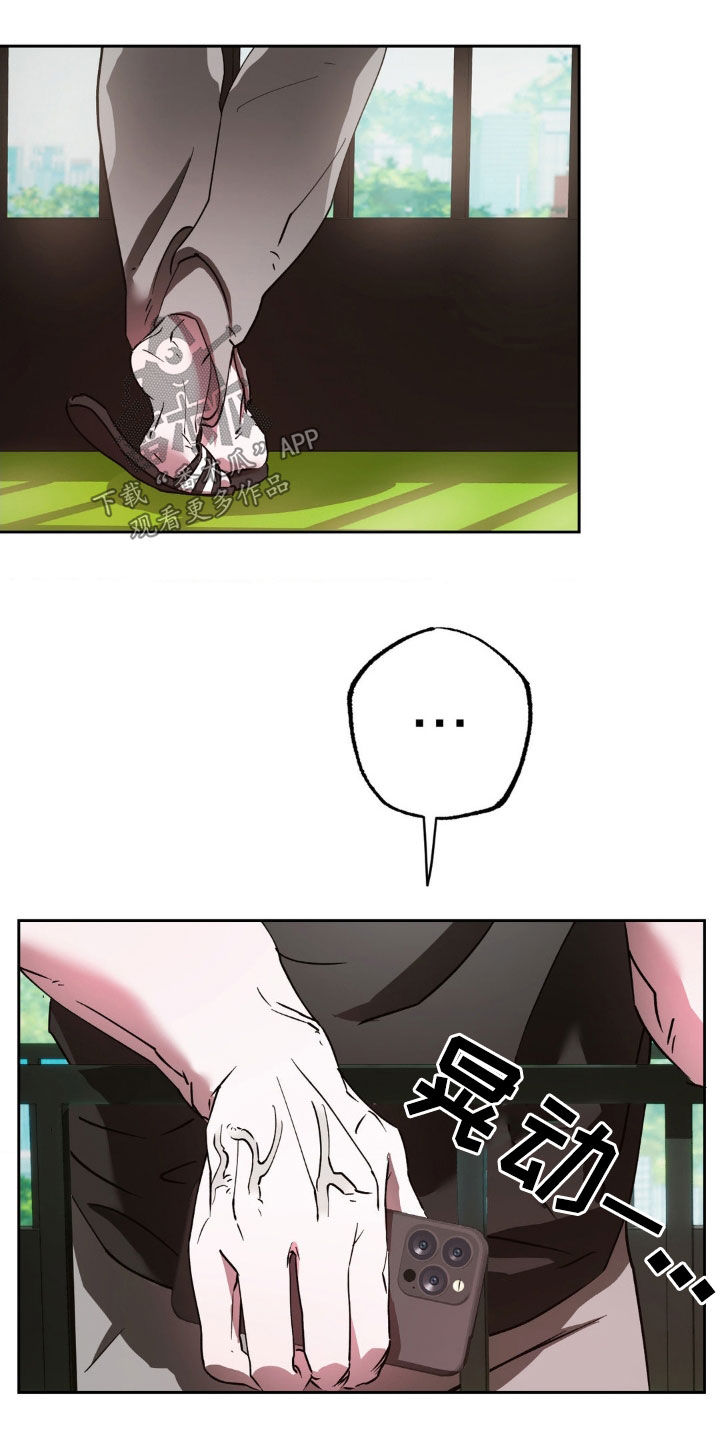 先分手后恋爱漫画,第41章：替代品4图