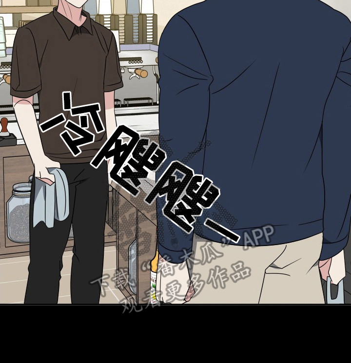 找男朋友漫画,第40章：辞职5图