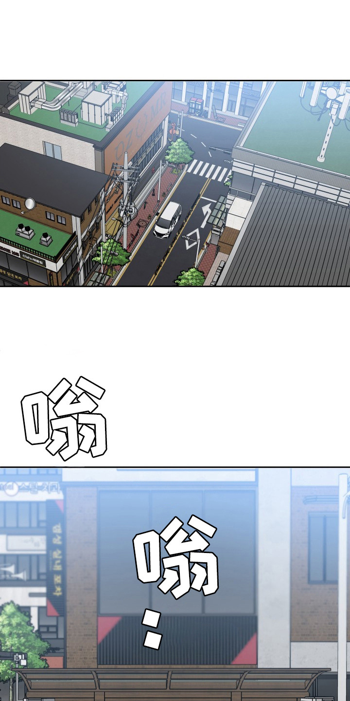 谁是我的新郎yy漫画,第44章：真正目的4图