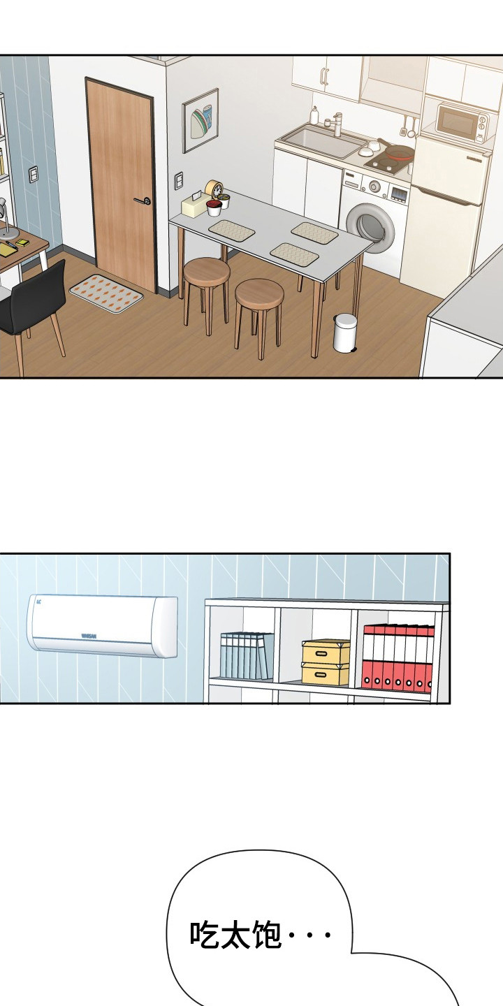 谁的男朋友是谁漫画,第43章：联谊2图