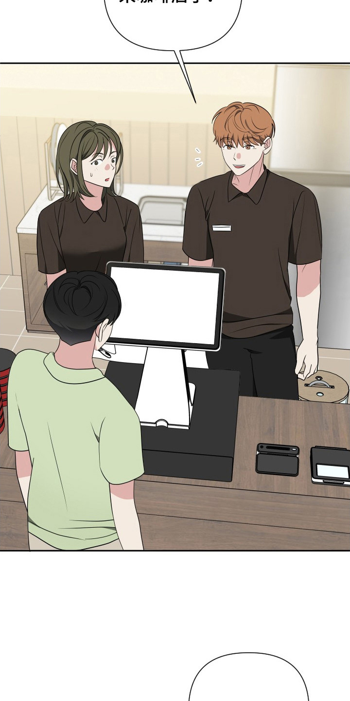 谁是我的新郎yy漫画,第39章：污蔑2图