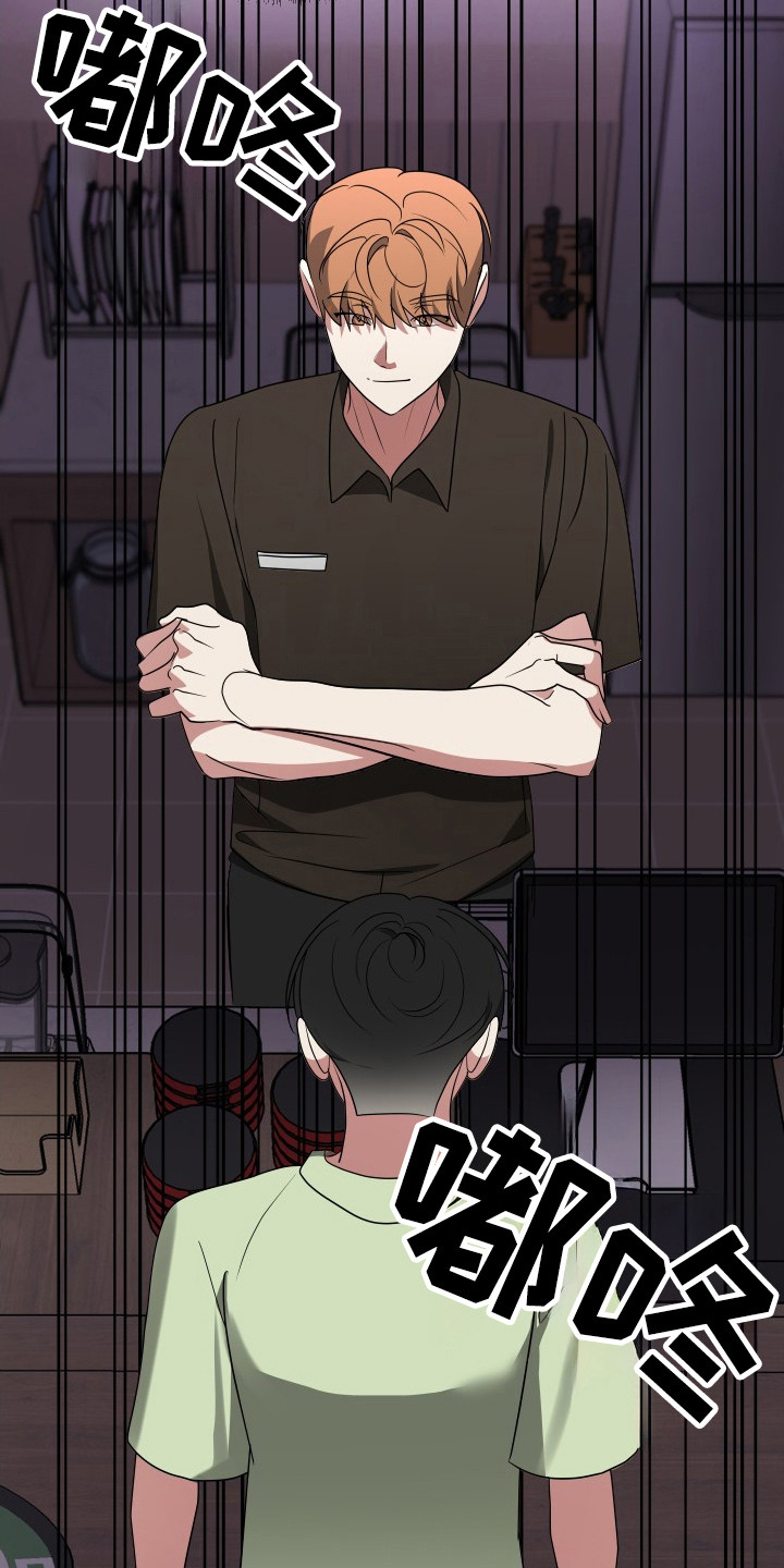 谁是我的新郎yy漫画,第39章：污蔑4图