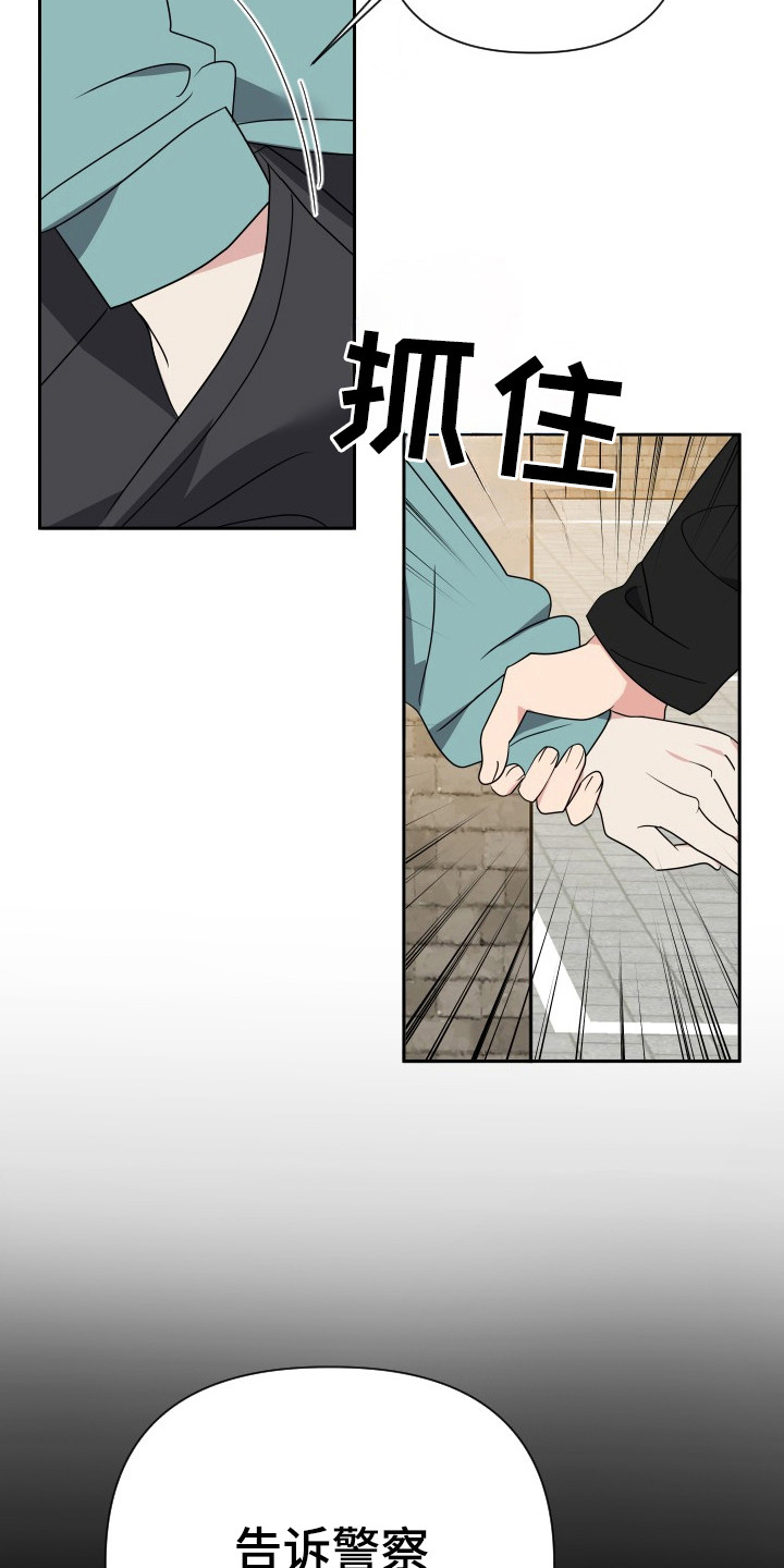 我是男朋友是谁漫画,第42章：那个人是你1图