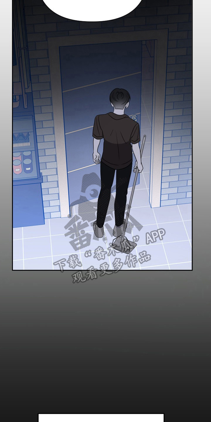 找男朋友漫画,第40章：辞职1图