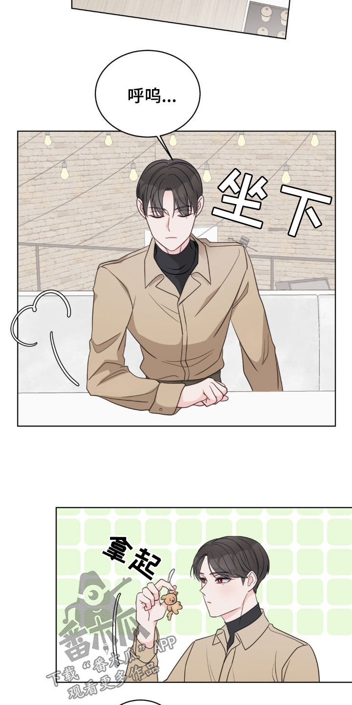 小心我吸干你漫画,第45章：好害怕2图