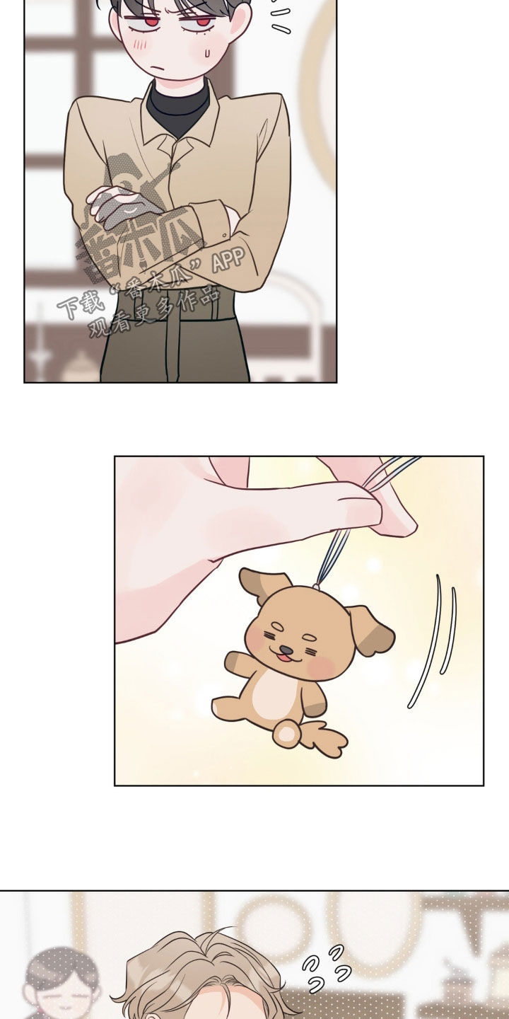 小心我吸干你漫画,第45章：好害怕4图