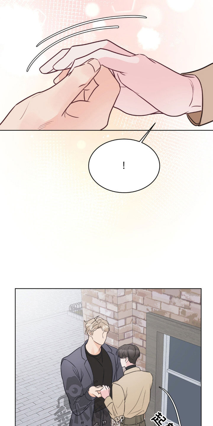 小心我吸干你漫画,第44章：太帅了4图