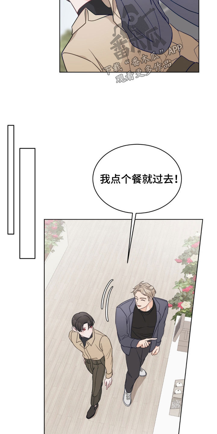 小心我吸干你漫画,第45章：好害怕1图