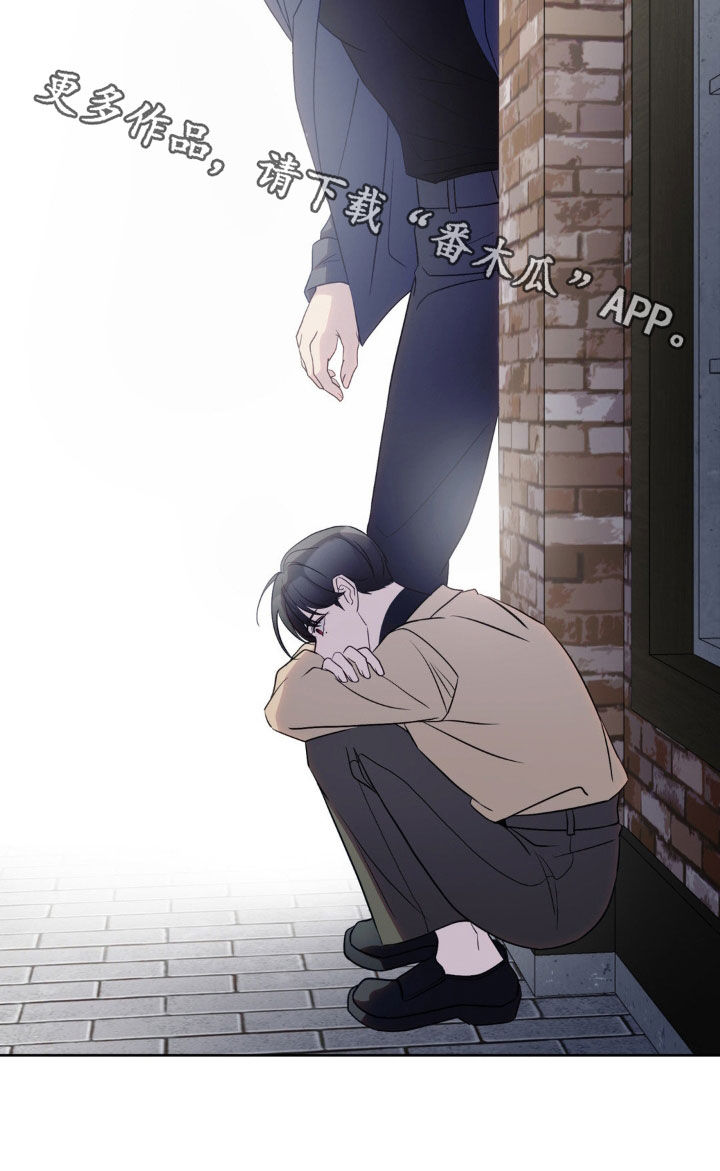小心我吸干你漫画,第43章：般配5图