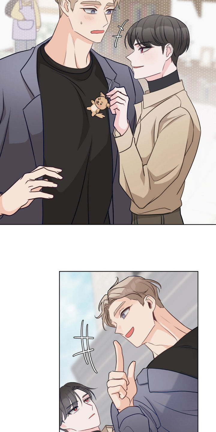 小心我吸干你漫画,第45章：好害怕5图