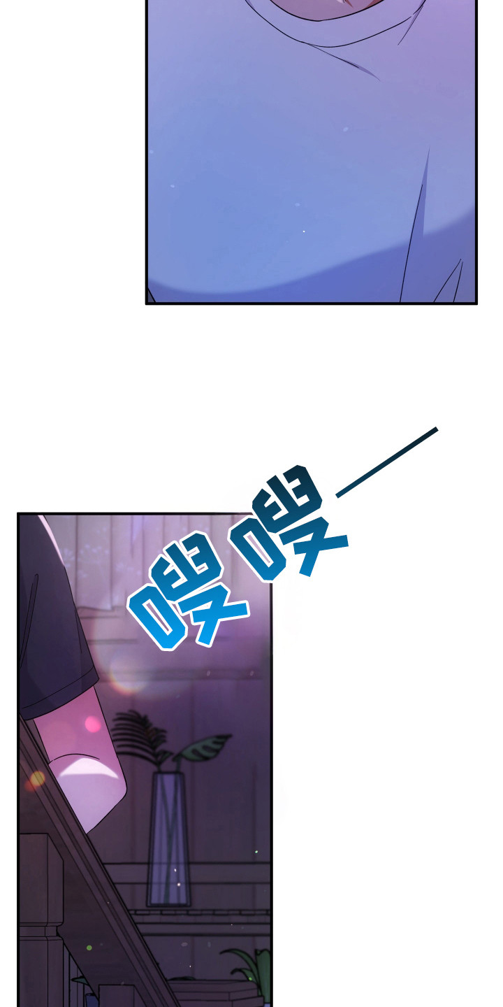 灰熊的玫瑰住宅漫画,第47章：会做噩梦5图