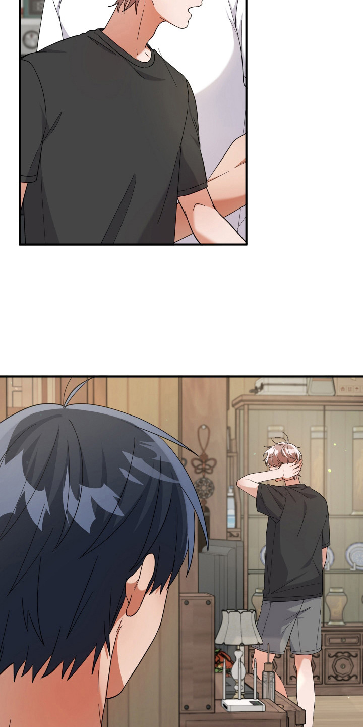 灰熊的玫瑰住宅漫画,第49章：气氛5图