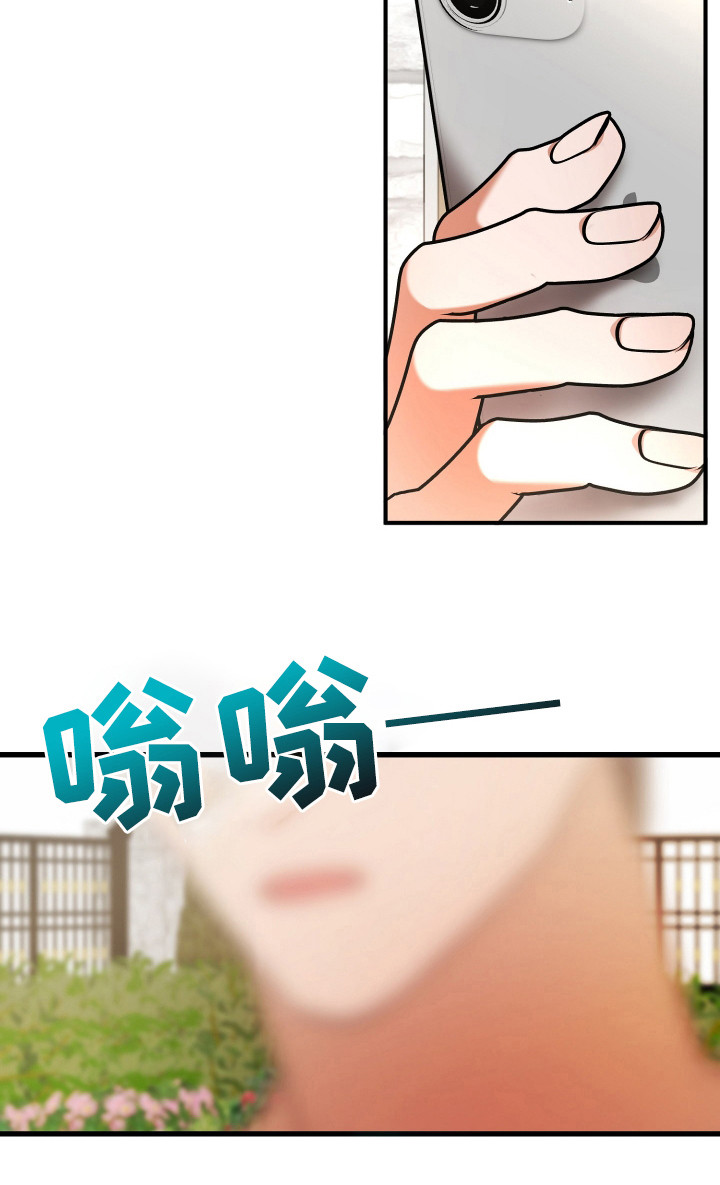 灰熊的玫瑰住宅完结漫画,第42章：素材4图