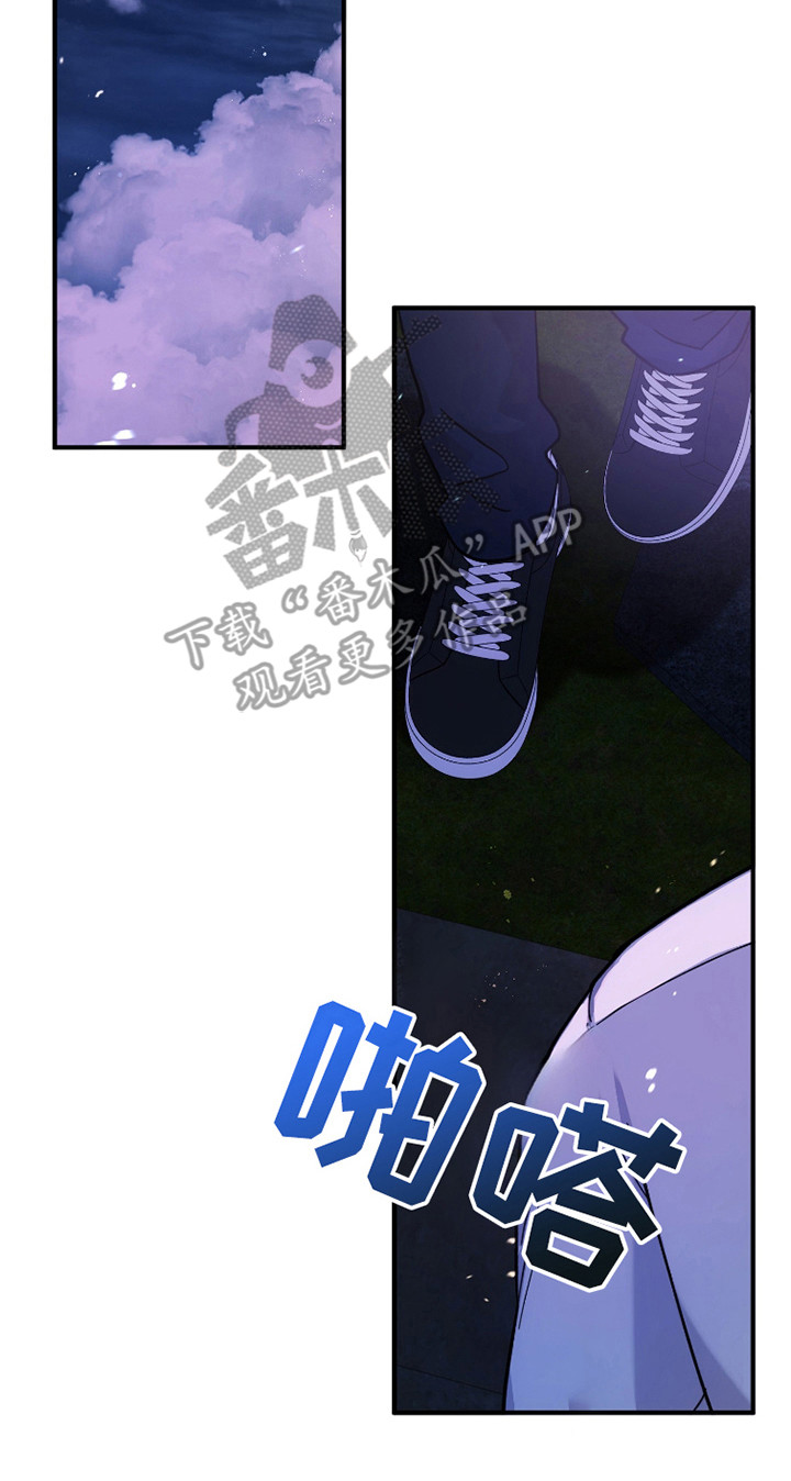 灰熊房子漫画,第44章：看表现5图